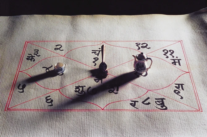 Indijska astrologija