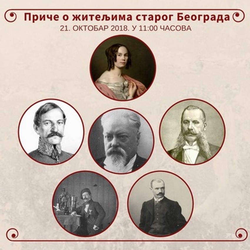 Žitelji starog Beograda