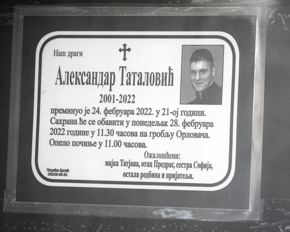 Aleksandar Tatalović 