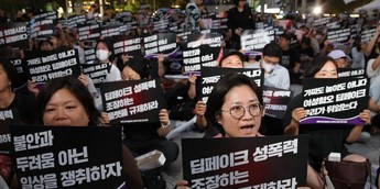 South Korea could give those who watch deepfake porn 3 years in ...