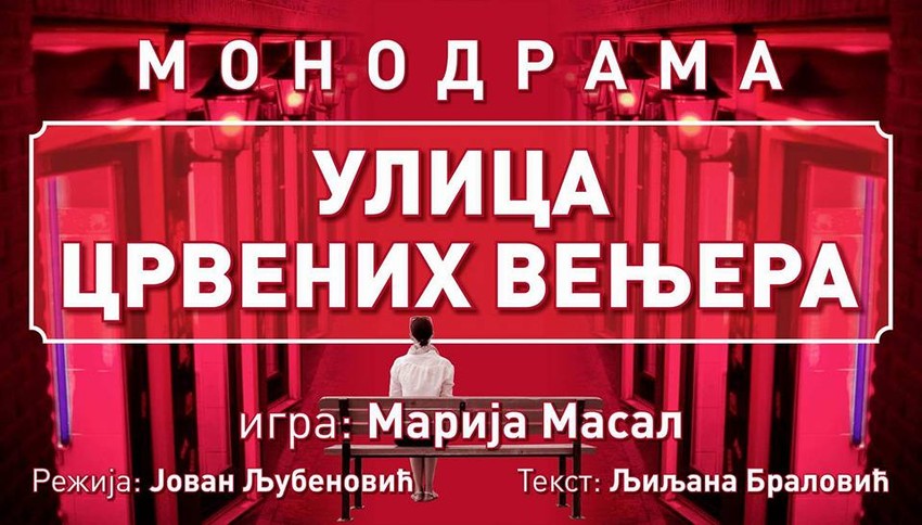 Predstava će biti održana sutra u prostorijama KC "Čukarica"