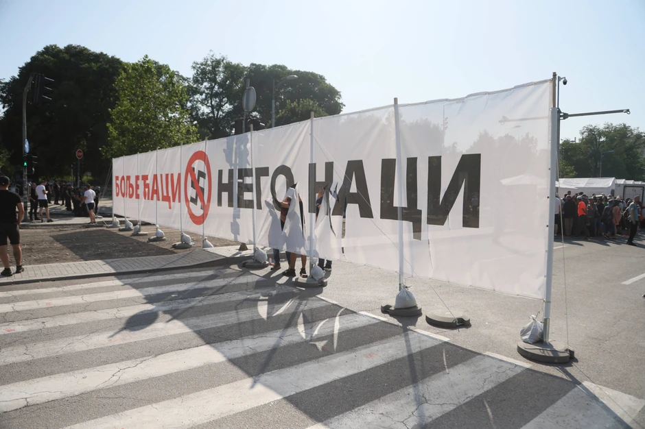 Studenti transparent Pionirski park