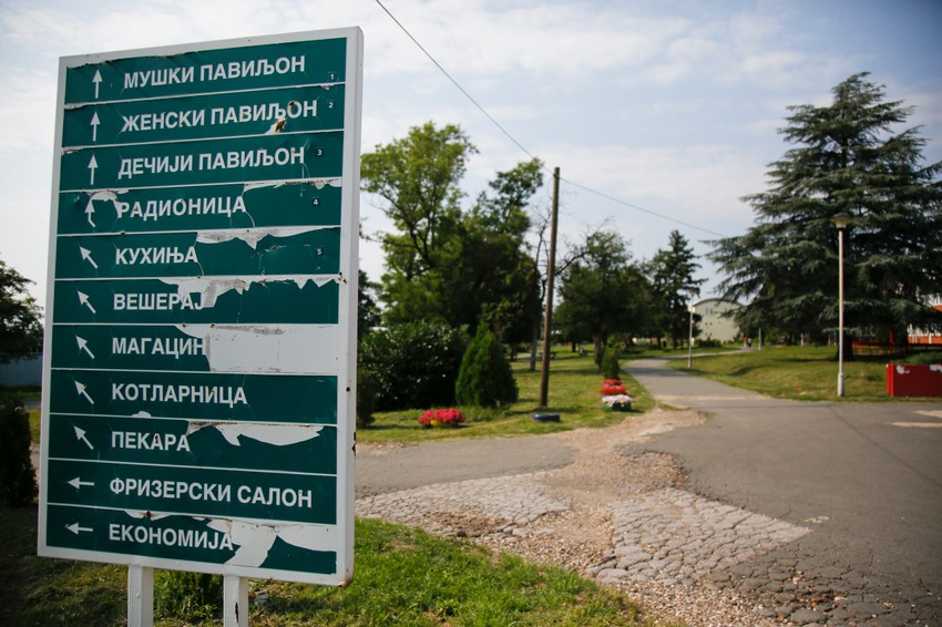 Ustanova za decu i mlade Sremčica