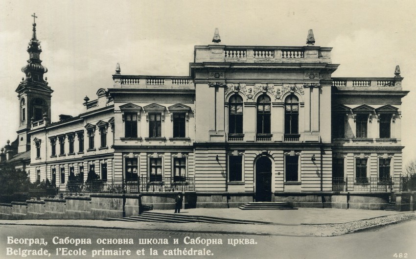 Osnovna škola Kralj Petar I i Saborna crkva