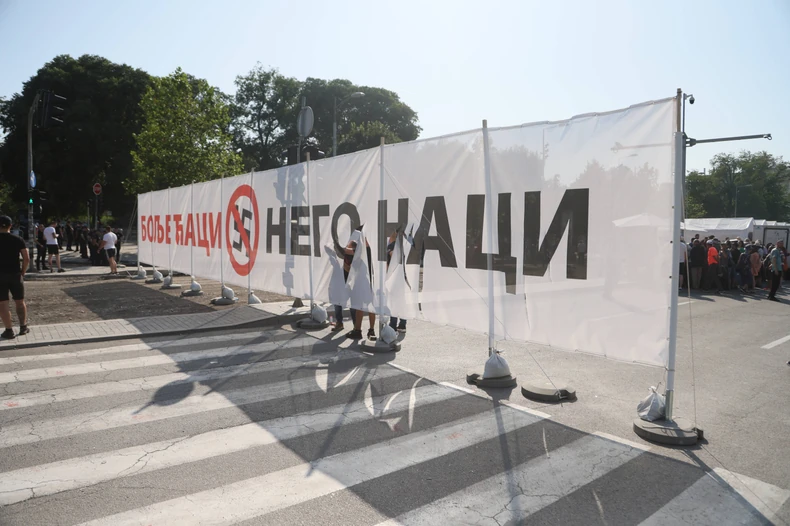 Studenti transparent Pionirski park