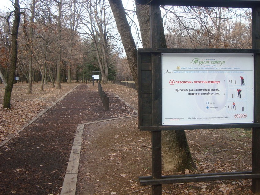 Trim staza na Košutnjaku