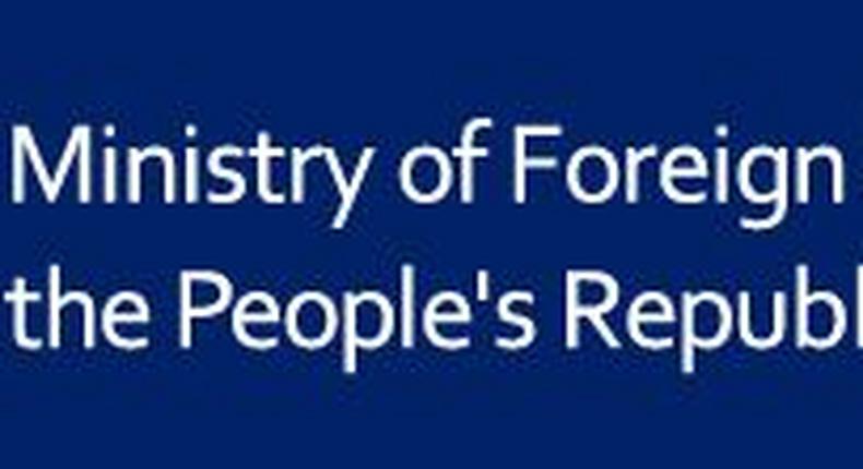 Ministry of Foreign Affairs of the People's Republic of China