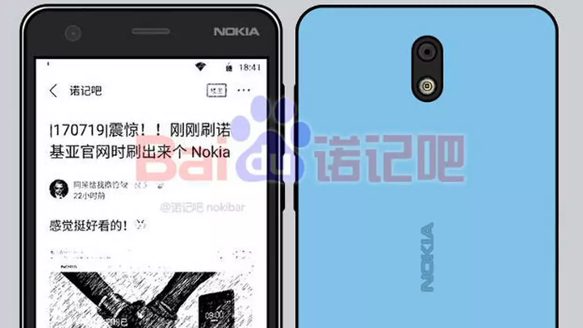 Nokia 2 trafia do FCC. Są nowe szczegóły o specyfikacji