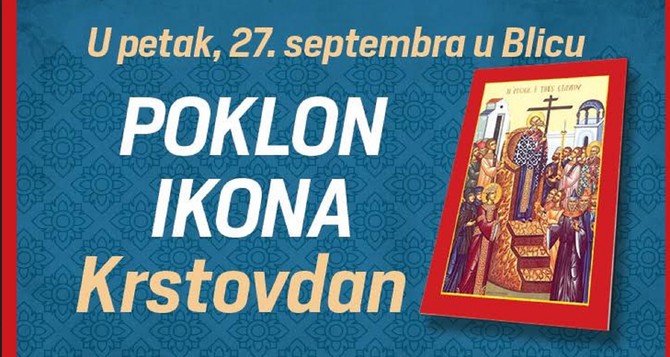 Poklon uz "Blic"