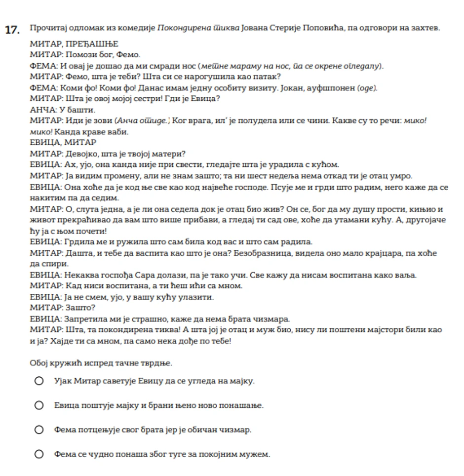 Kako je izgledao test is srpskog jezika na maloj maturi 2026. godine