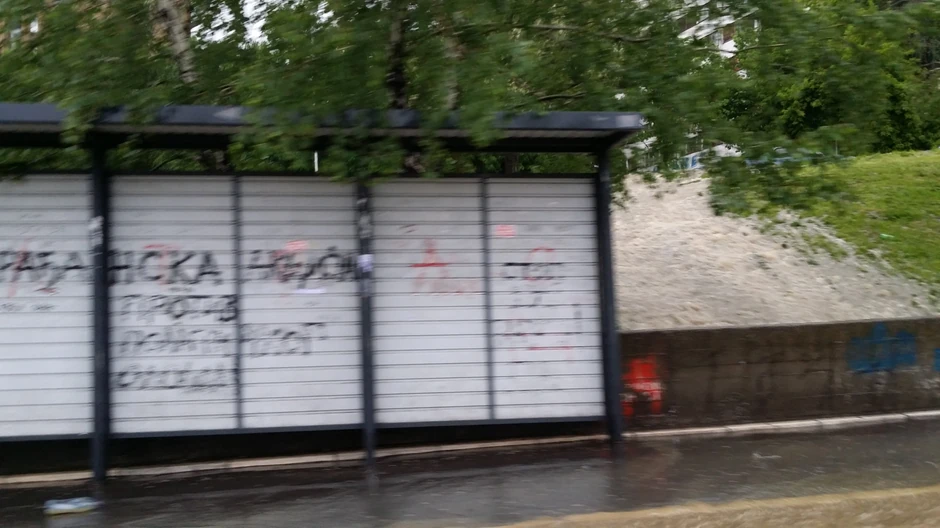 Ovaj slap izgleda toliko silovito da bi na njemu mogla da se izgradi mala hidroelektrana.