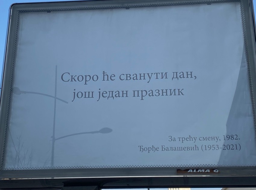 Bilbordi Balašević 