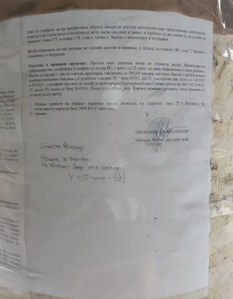 Zapisnik o inspekcijskom nadzoru