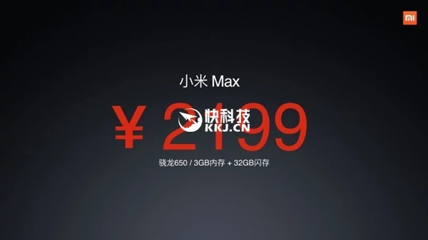 Xiaomi Mi Max za 2199 juanów?