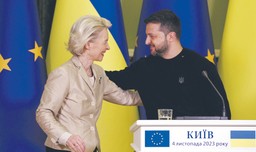 kto dozbroi ukrainę za unijne pieniądze? znamy decyzję stolic