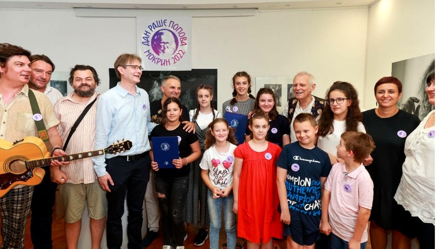 Manifestacija "Dan Raše Popova"