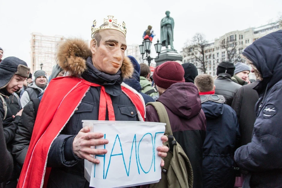 Protest opozicije u Moskvi krajem januara