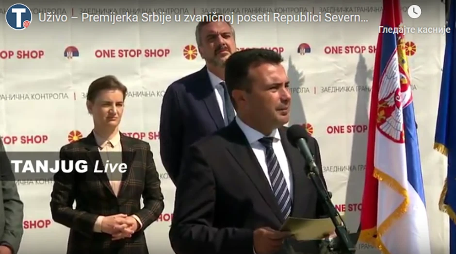 Brnabić, Zaev u Preševu