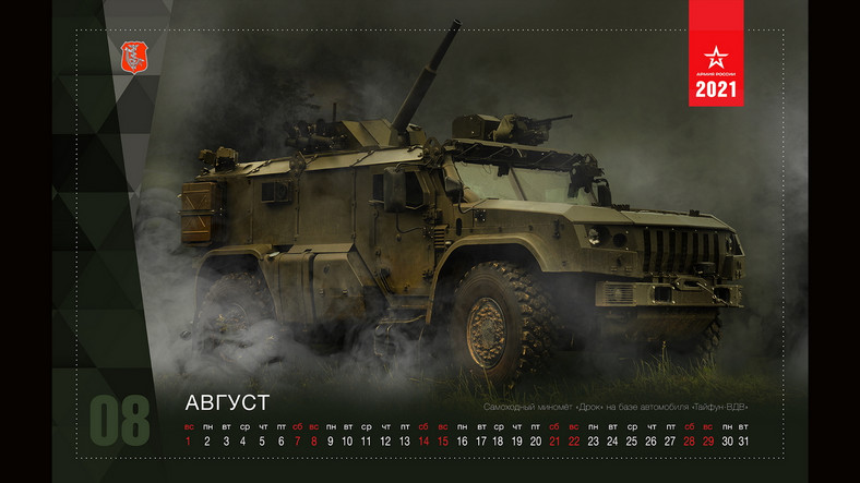 Uzbrojenie rosyjskiej armii - kalendarz na sierpień 2021 r.