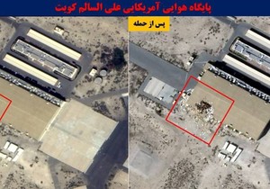 Iran, satelitski snimci