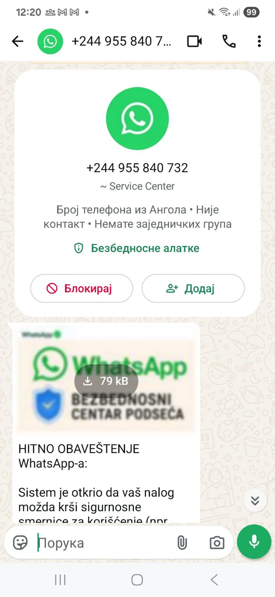 Nova SMS prevara kruži Srbijom