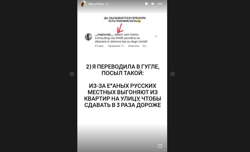 Olgini komentari na storijima