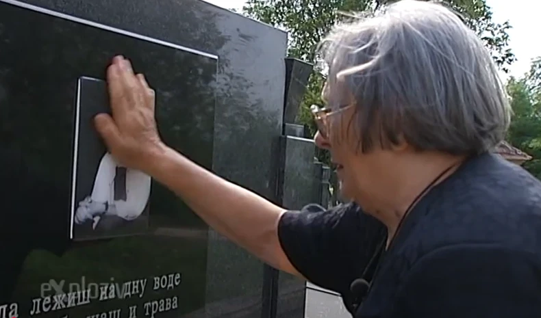 Pokojna majka Sonje Savić