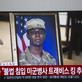 Amerykański żołnierz uciekł do Korei Północnej. Nowe doniesienia