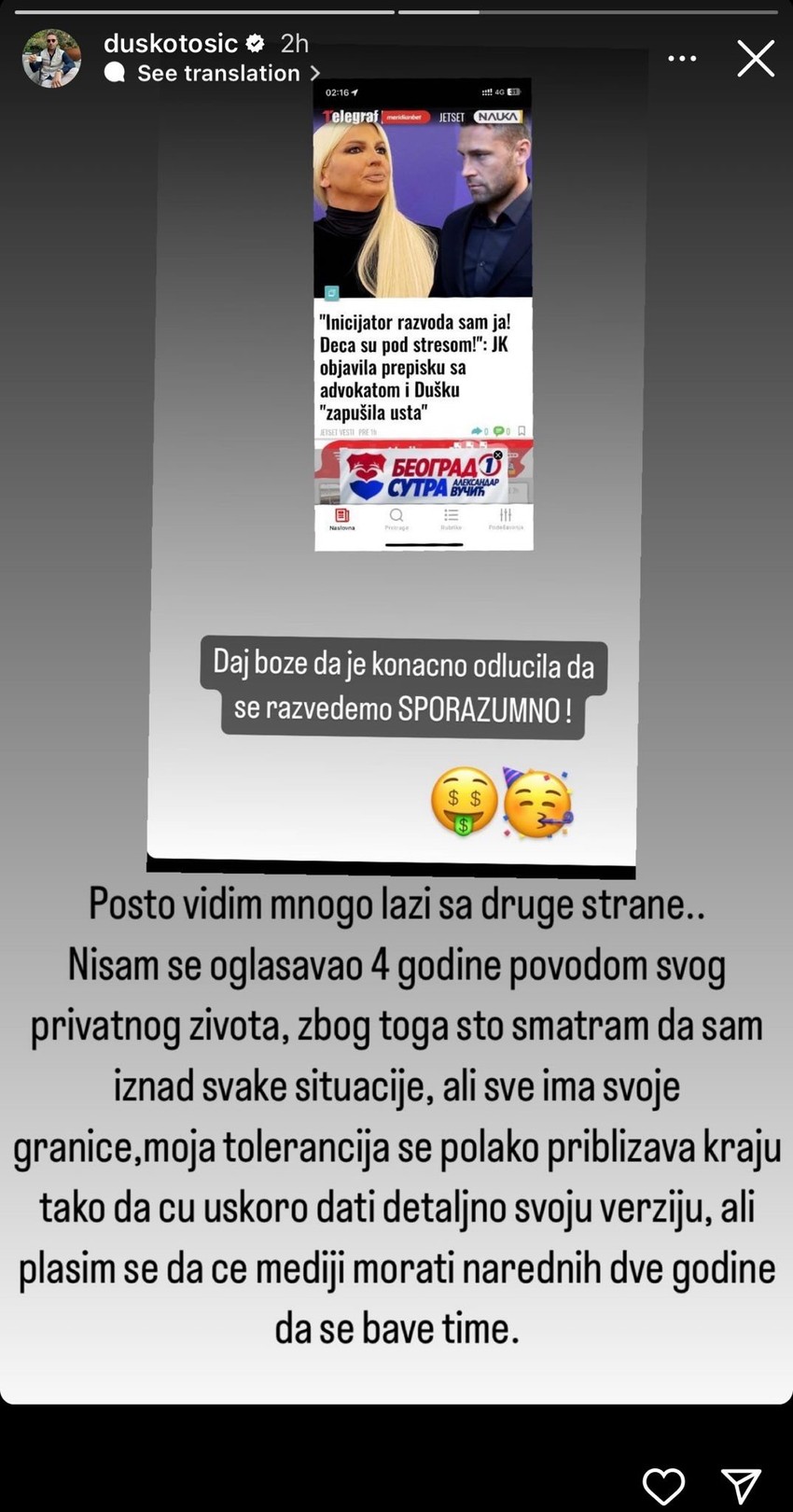 Duško Tošić objava