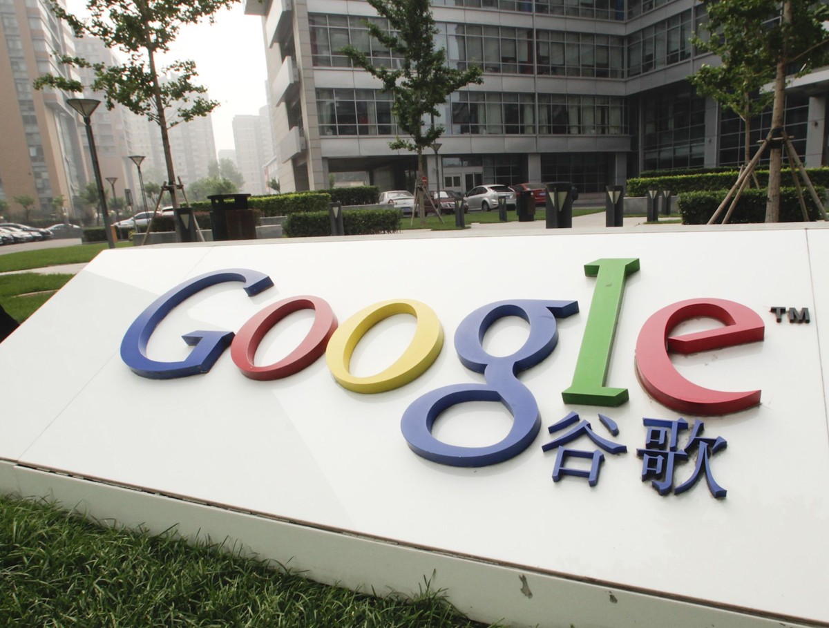 google chiny