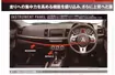 Mitsubishi Evolution X – pierwsze (nie)oficjalne zdjęcia