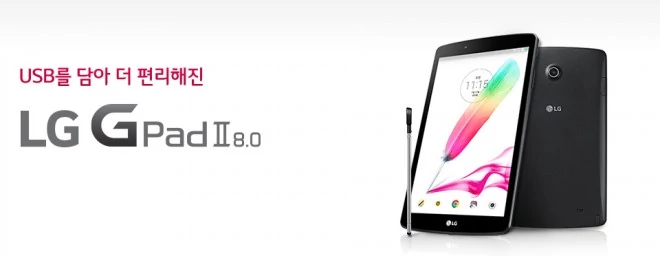 LG G Pad 2 8.0