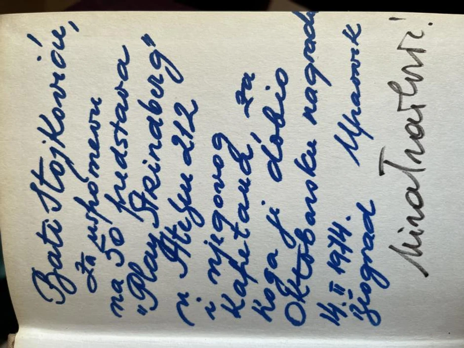 Posvete Bati Stojkoviću