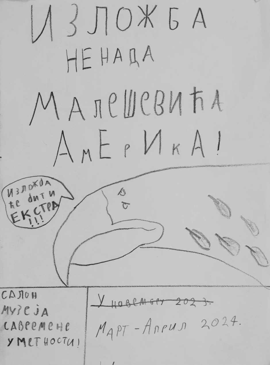 Izložba će biti ekstra, Luka Malešević, 2023, Olovka na papiru, 21×29,7 cm