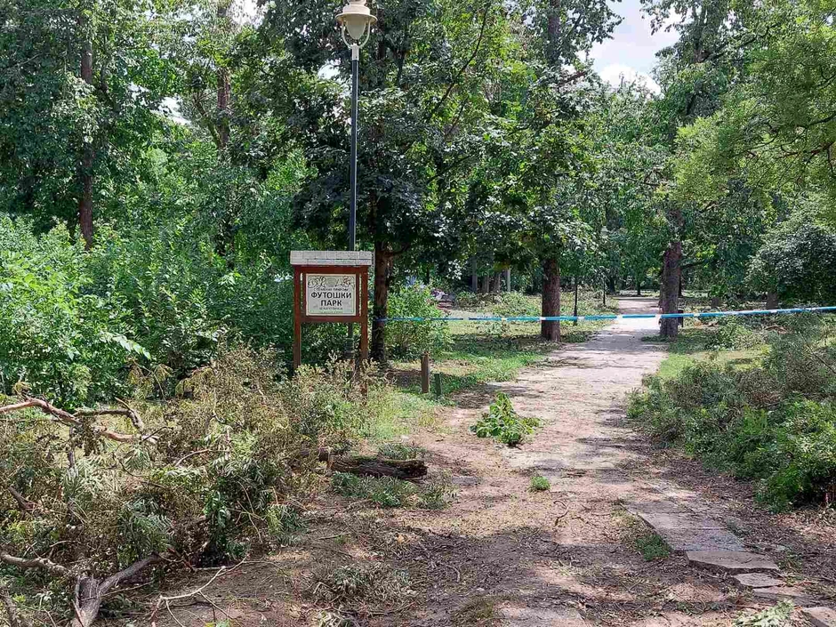 Zatvoren gradski park