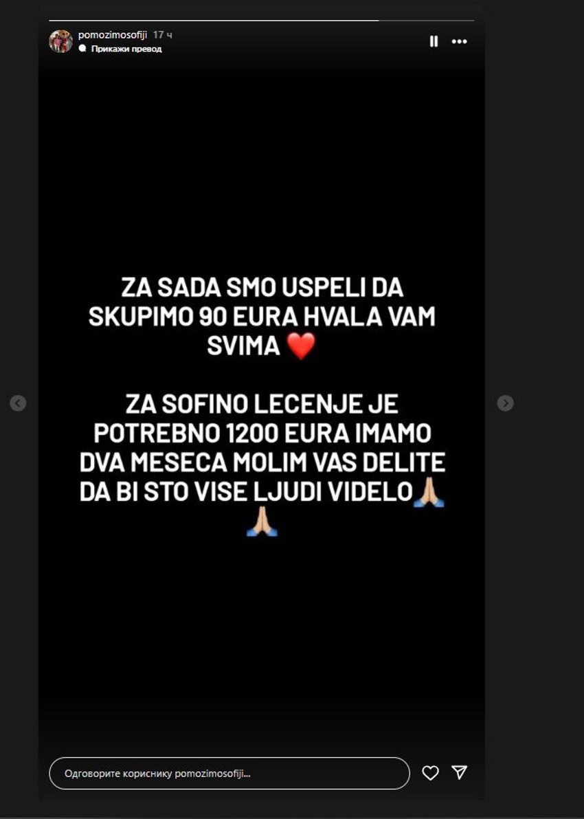 Stori u kojem je navedena visina donacija