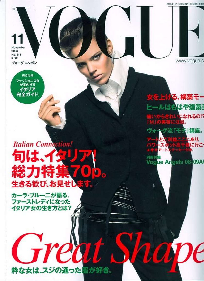 Fan Bingbing Vogue kwiecień 2012