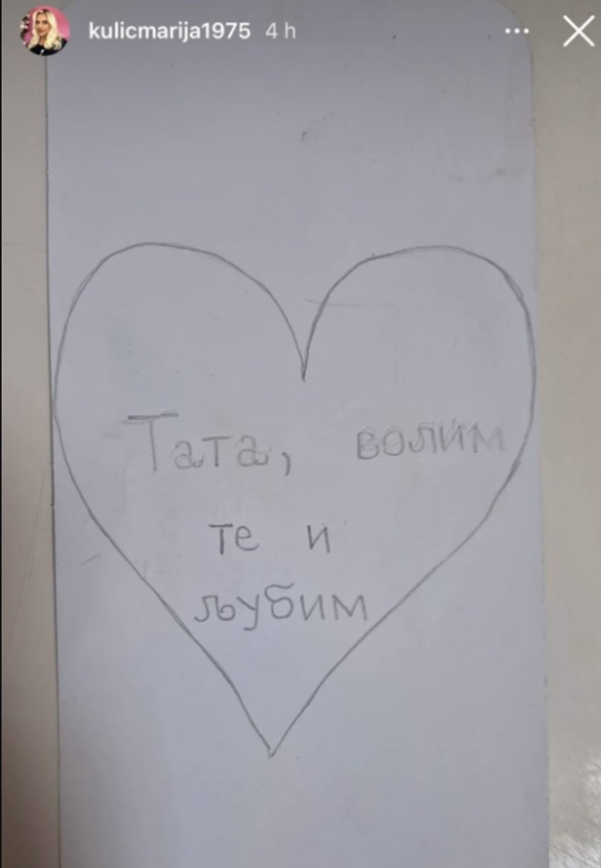 Marija Kulić pokazala pisma koja mali Željko šalje Ivanu Marinkoviću