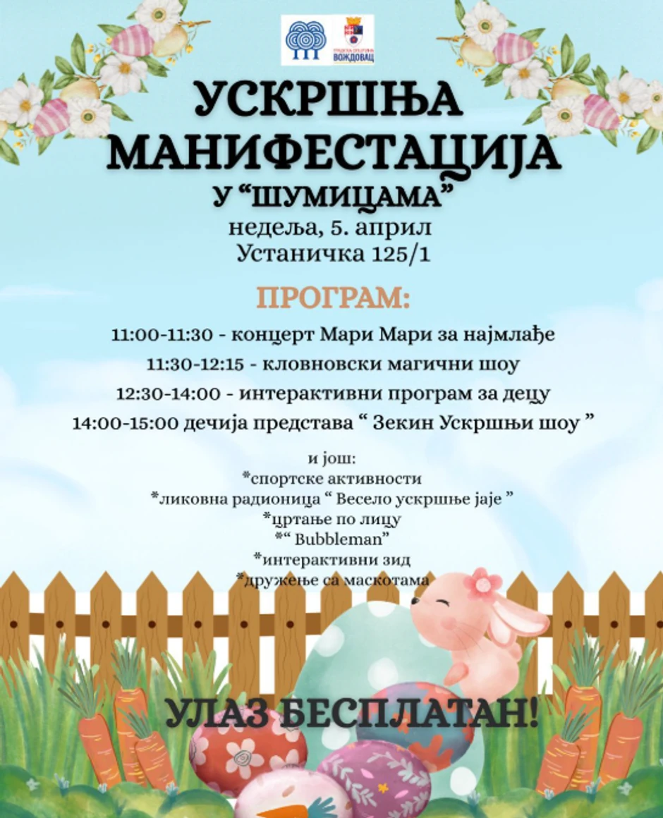 Uskršnja manifestacija u "Šumicama"