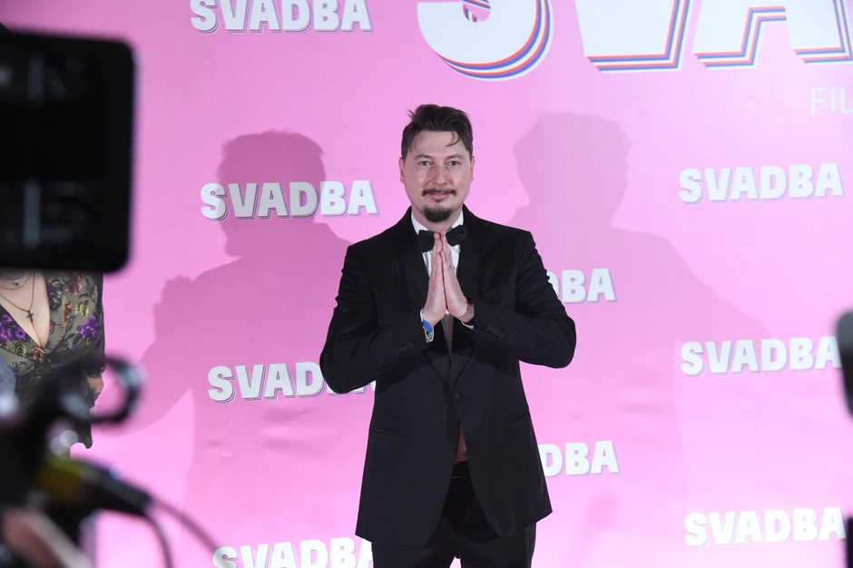 premijera filma Svadba u Sava Centru