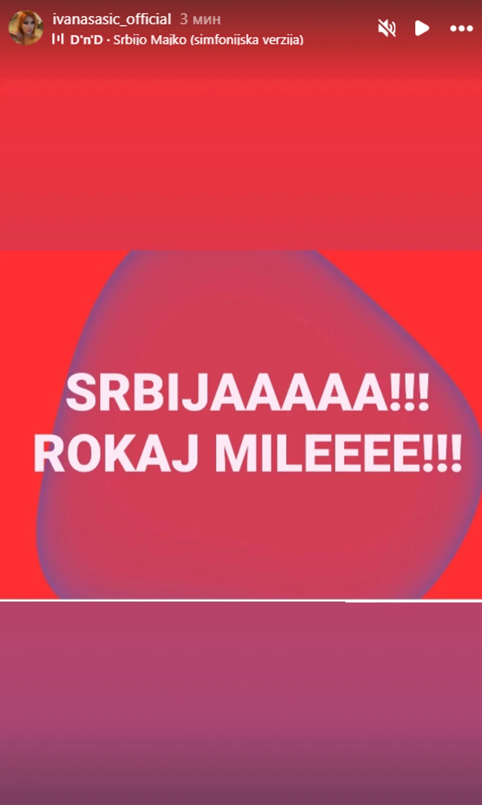 Estrada slavi pobedu vaterpolista, voditeljka pratila iz prvih redova: "Bravo braćo, šampioni"
