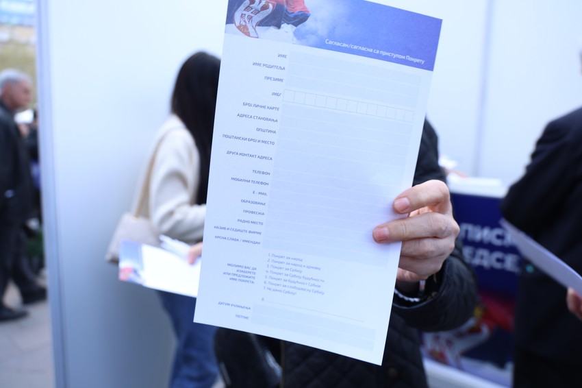 Skup Pokreta za narod i državu