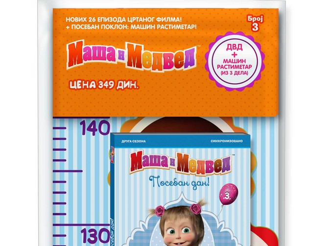 113216_paketi-3a-dvdmm