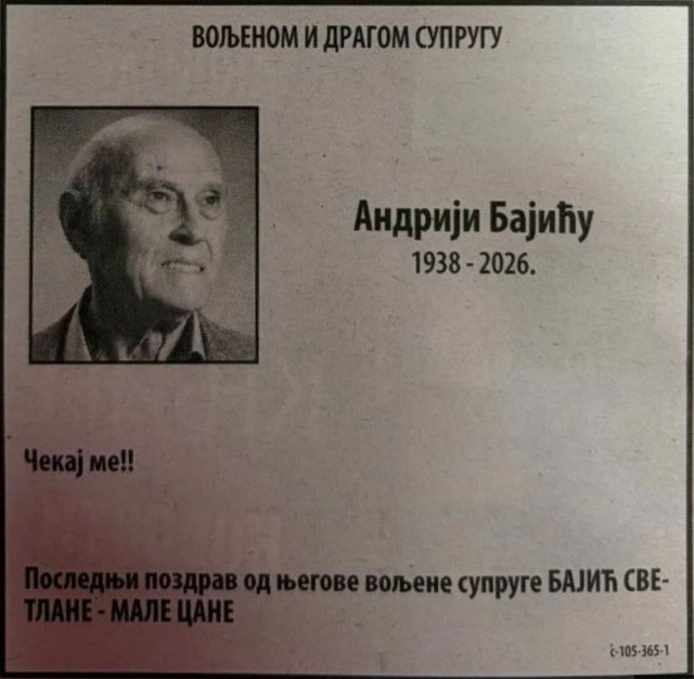 Čitulja