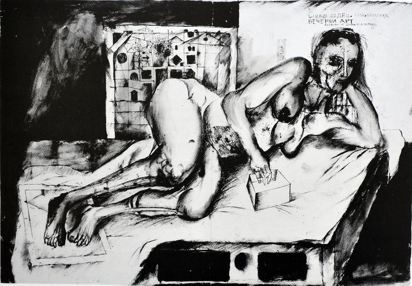 Jedan od Popovićevih crteža koji je najavio slavnu umetničku karijeru