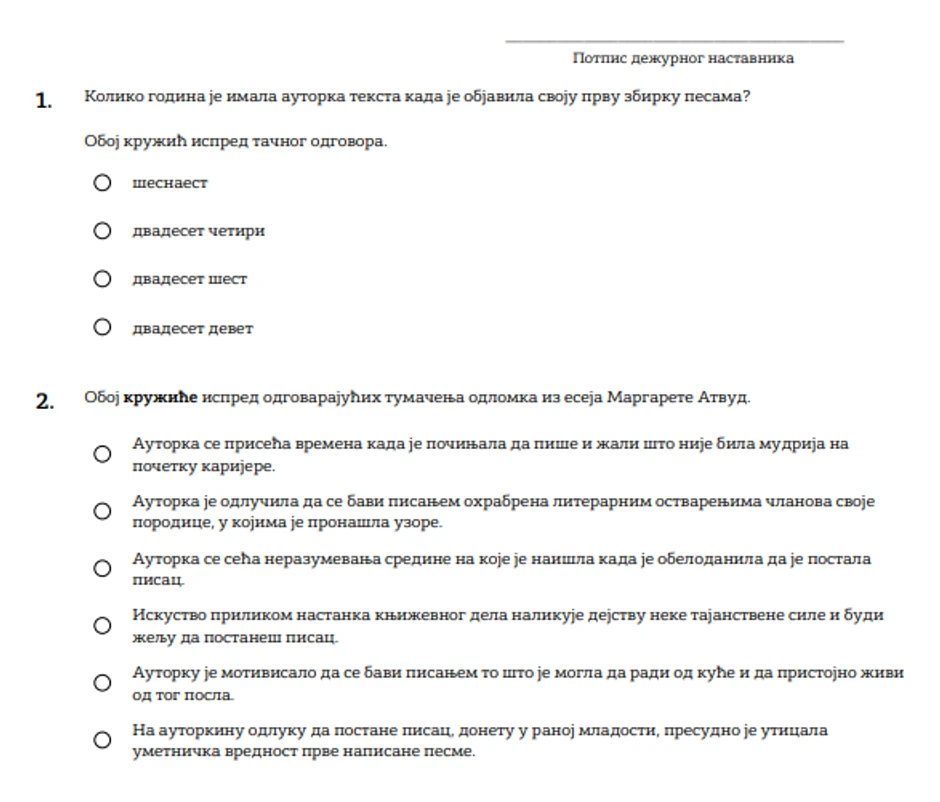 Kako je izgledao test is srpskog jezika na maloj maturi 2026. godine