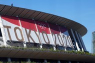 Stadion narodowy w Tokio na kilka dni przed Igrzyskami Olimpijskimi