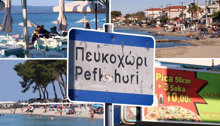 grcka pefkohori kombo Ustupljena fotografija Mateja Beljan