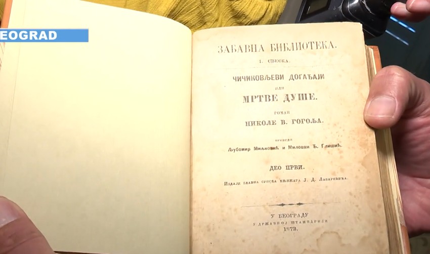 Prvi prevod sa ruskog jezika Gogoljevih "Mrtvih duša" iz 1872. godine