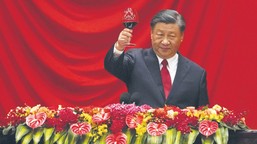 chińskiej gospodarki skok w nieznane. trudne zmagania z inwolucją